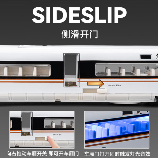 Live stone alloy Fuxing high-speed rail toy with track train toy 3-6 years old oversized small train magnetic suction rail car 4.8 meters track rechargeable alloy Fuxing No. + magnetic suction carriage + voice broadcast figure boy birthday gift boy toy 3-6 years old New Year gift