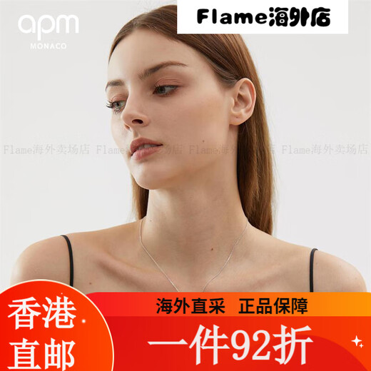APM Monaco Double Meteor Baby Hexagramm Halskette Mädchen Pullover Kette Licht Luxus 925 Silber -Schlangeblattkette Chinesisches Valentinstag Geschenk Silber