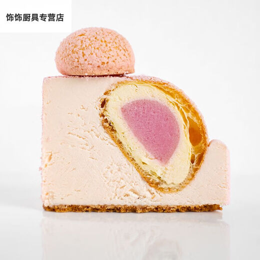 Moule de silicone de série Winsio Square Mousse French Pastry Chocolate Cube Sandwich Moule de boulangerie 28 Sandwich connecté Moule de mousse concave 1049