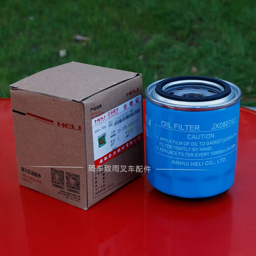语森忆叉车变速箱外滤芯JX0807A3  适用 合力2 3 3.5T 机滤12163-82301