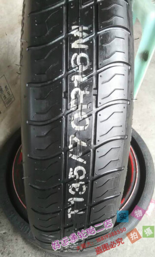 
Yusenyi T13570R1612585R16 non-full-size spare tire T115125135145708090R16 T125/80R16