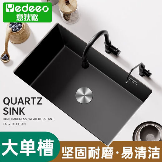 BEYZK Italien Yidiou Quartz Stone Sink Large Single Tank Kitchen Washing Basin Under Basin Basin Dish Sink Black 7170 650 * 4307165Sy Basin Naked Basin Configuration