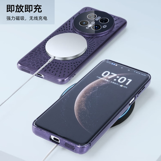 Durability suitable for Huawei mate70/pro+ mobile phone case, new magnetic charging, breathable cooling, hollow mesh, simple threaded lens, all-inclusive protective cover, anti-fall back shell for men and women, Huawei mate70pro+, graphite black