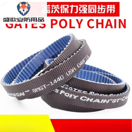 GatesPolyChain timing belt 8MGT-720/800/896 carbon fiber belt GatesPolyChain 36mm Baoliqiang 8MGT-800