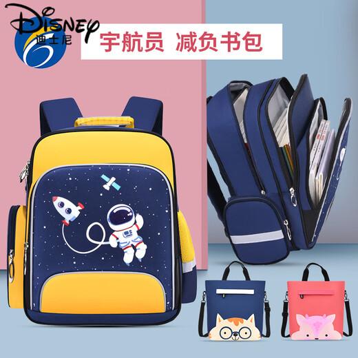 
Disney schoolbag elementary schoolboys first grade three to six lightweight two spine protection burden reduction girls four ultralight children's kindergarten 6623 Baolan pink small