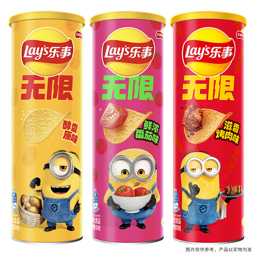 Lay's unlimited potato chips 104g*3 cans combo pack (tomato + original flavor + barbecue) puffed food snacks