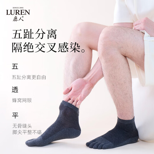 LU REN socks men's toe socks pure cotton sweat-absorbent and breathable spring and summer cotton split-toe socks men's black mid-calf socks 7102 7102-white (mesh)-pack 5 pairs one size fits all