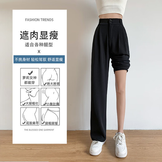 Schwarze Anzughose für Frauen im sommerlichen dünnen Stil, High-End-Drape gerade Hosen lässig Eisseize schmale Version Weitbein Hose schwarz [Doppelknopf-Regular] M [Vorschlag: 91-100jin [Jin entspricht 0,5 kg]]
