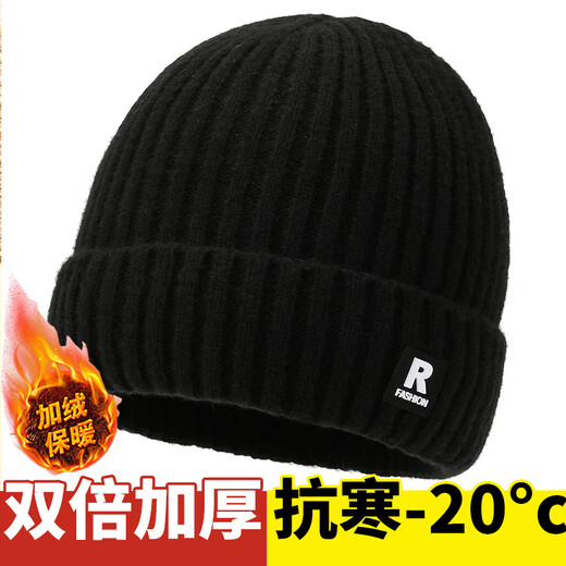 Hushang Meiguan Hat Men's Autumn and Winter Plus Velvet Thickened Knitted Wool Hat Outdoor Cycling Cold and Windproof Plus Velvet Hat Women's Lei Feng Hat R Standard Style (Black Double Layer Plus Velvet Thickening)