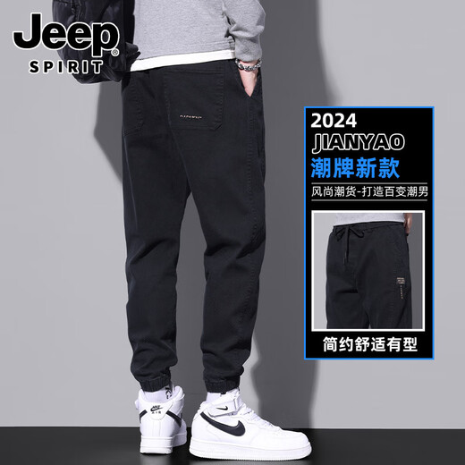 Jeep (Jeep) Jeans d'été pour hommes en vrac pour hommes pantalons recadrés 2025 Nouveau pantalon décontracté noir mince 9859 Gray 2xl