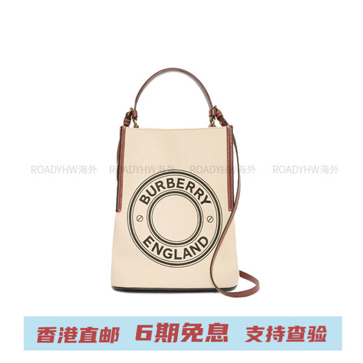 Burberry (BURBERRY) Bolso de lona con estampado de logotipo Peg, bolso tipo cubo, bolso bandolera, tamaño pequeño, conjunto básico de color natural para mujer (bolso + bolsa para el polvo)