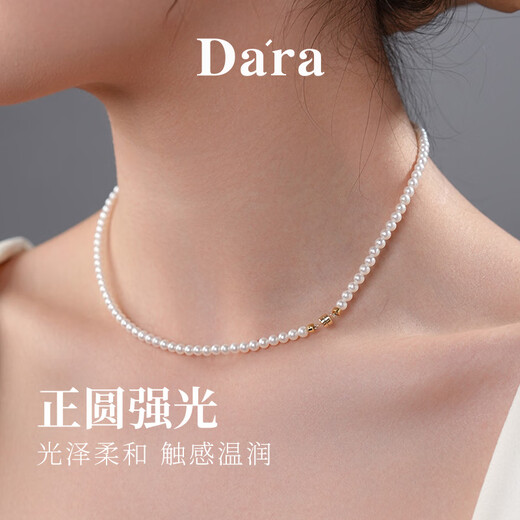 Dara 14k gold freshwater pearl necklace, young style, round and bright, birthday gift for girlfriend and wife, practical 4-5mm