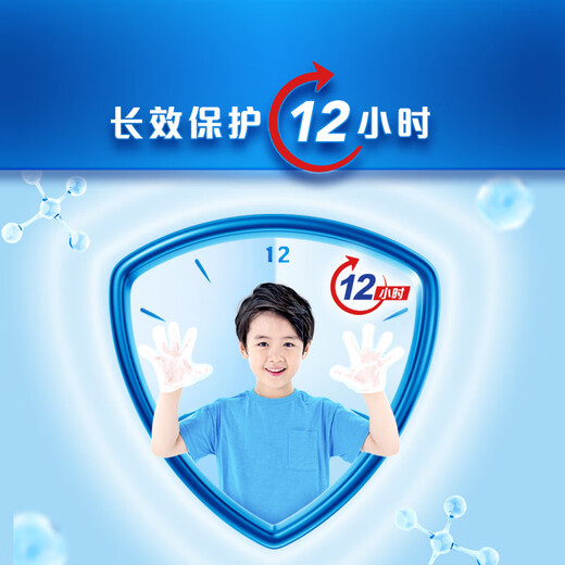 舒肤佳抑菌洗手液 420g*3瓶(纯白*2+柠檬)健康抑菌99.9%新旧包装随机