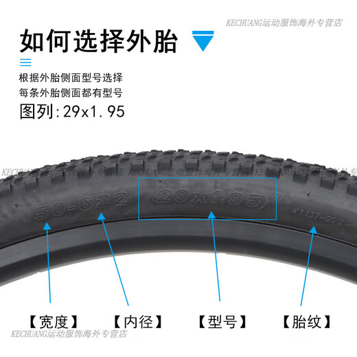 Neumático externo genuino gigante ATX810/830/860 Mountain Bike 29 pulgadas 27.5x1.95 neumáticos [K-1137] 27.5x1.95 Single Tire One