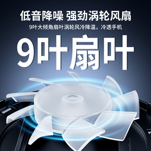 Tianji flow overclocking icing丨Ai temperature control cold mobile phone radiator semiconductor refrigeration live broadcast cooling artifact King of Glory suitable for Apple Huawei Black Shark Red Magic Ai ice porcelain ice porcelain refrigeration | dark night black e-sports exclusive cooling black technology | frost icing style