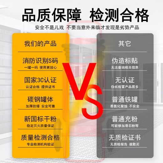 Dongguan Yongan brand cart-type 30KG dry powder fire extinguisher 2025 new national standard new date warehouse factory preferred 25-year new standard Yongan cart-type 35kg dry powder fire extinguisher