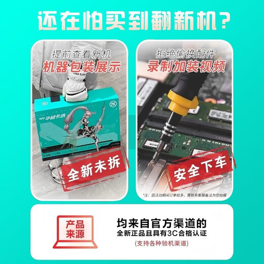 华硕天选6 Pro 酷睿版 高性能英特尔酷睿HX 独显RTX5060 16英寸电竞游戏本笔记本电脑 酷睿i7-14650HX/RTX5060/日蚀灰 64G内存  2TB固态硬盘 2.5K 16:10高刷高亮高色域电竞屏