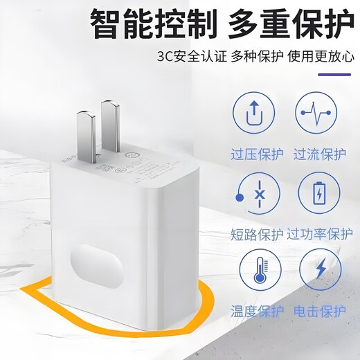 Leiluoke 240W Super -Ladung geeignet für Huawei Flash Lading Head Ladedaten Kabel Android Mobiltelefon Tablet Universal Compatible 66W/100W/120W Mobiltelefon Schnelllade -Set [240W schneller Ladekopf + 1M 6A Schnellladungskabel]