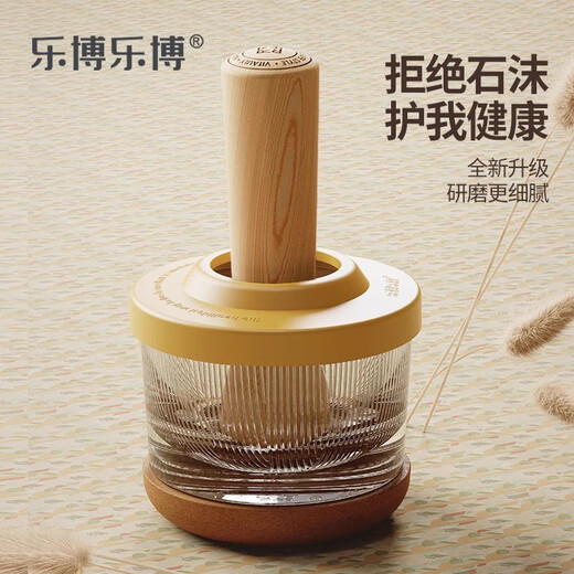 Lebo Lebo masher glass household masher jar grinder garlic mortar garlic peeler garlic press garlic paste food supplement thickened grinding bowl-380ml free beech wood grinding rod