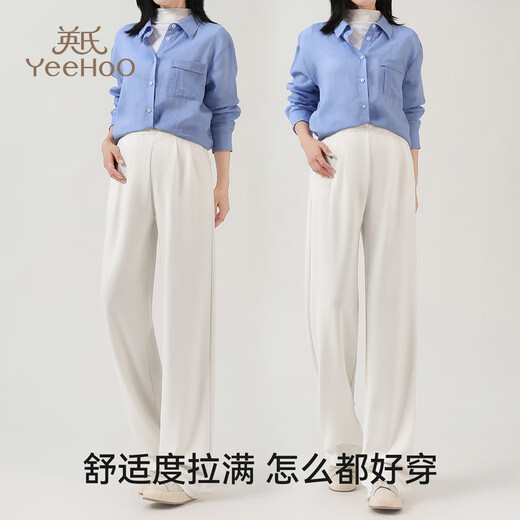 Ying's maternity pants for autumn outerwear, new style unsupported maternity wear, wide-leg pants, casual straight pants, slimming and drapey pants, off-white M