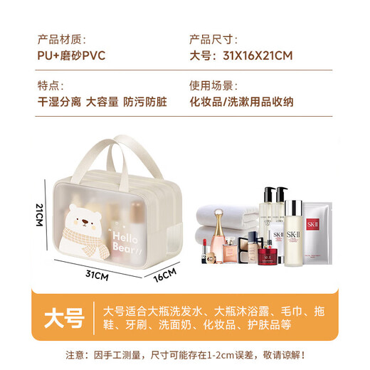 Baicaoyuan toiletry bag large capacity cosmetic bag dry and wet separation travel toiletry bag storage bag swimming bag bath bag double layer large