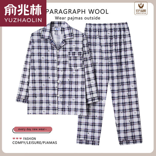 Yu Zhaolin Brandneuer Pyjamas Frühlings- und Sommer Männer langärmelige Männer mittleren und jungen Menschen zu Hause Plus-Größe dünne kurzärmelige Hose Navy Blue 833# [Langarm-Hosen] XL [Vorgeschlagen 100-125 Jin [Jin gleich 0,5 kg]]