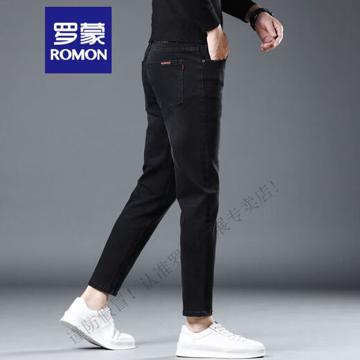 Romon Summer Fino Black and Grey Nine Point Jeans Slim Slim Feet Pequeños Estilo coreano Elástico versátil Casual 9 puntos 1048 Negro de nueve puntos 28 cintura 2 pies 1 1