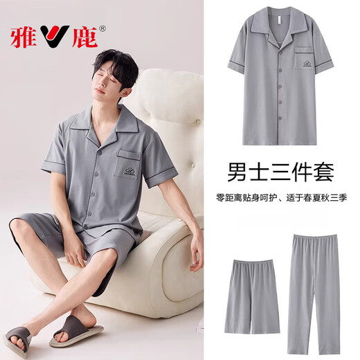 Yalu pajamas men's new 2025 pure cotton short-sleeved spring and summer large-size home clothing set three-piece outerwear (short-sleeved trousers) 9215 L