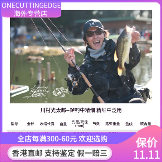 达亿瓦（DAIWA）21新品ZILLION子龙 竞技路亚竿单竿远投碳素路亚鱼杆 2.03m 682L_MLFB-ST枪柄