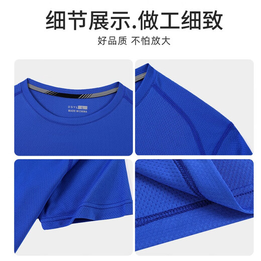 汉柏诺冰丝工作服t恤透气速干T恤定制印logo圆领短袖黑色团体广告文化衫 12023CYJD 9310休闲运动速干圆领 M