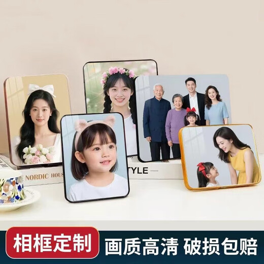 打印照片水晶相框摆台挂墙打印照片定制洗照片做成全家福相框婚纱照情侣照相框 8寸15x20cm 金色包边