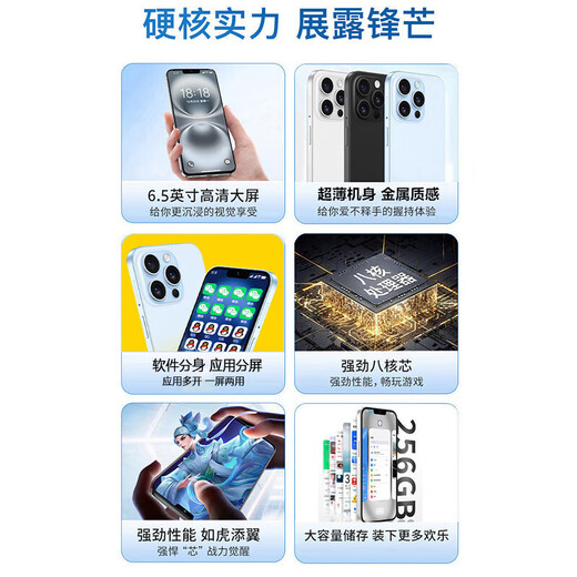 金立手机全新超薄大屏智能手机 安卓老年人手机学生电竞游戏双卡双待百元长续航 X18promax 64GB 白色 