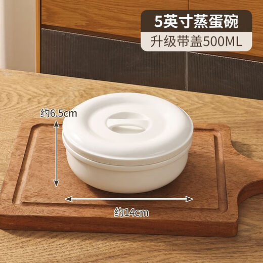 Baijie ceramic steamed egg bowl, household steaming bowl with lid for stewed eggs and egg custard, 2025 new water-proof stewed steaming dish, stew pot, 5-inch steamed egg/steaming dish (500ML with lid)
