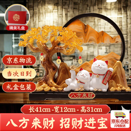 Huazhifengfa Money Tree Lucky Cat Ornaments Moving Housewarming Gifts Opening Gifts Office Living Room Porch Quicksand Decoration Eight Directions Lucky Gift Boxes - Backed by Jinshan Jingcang Quick Delivery