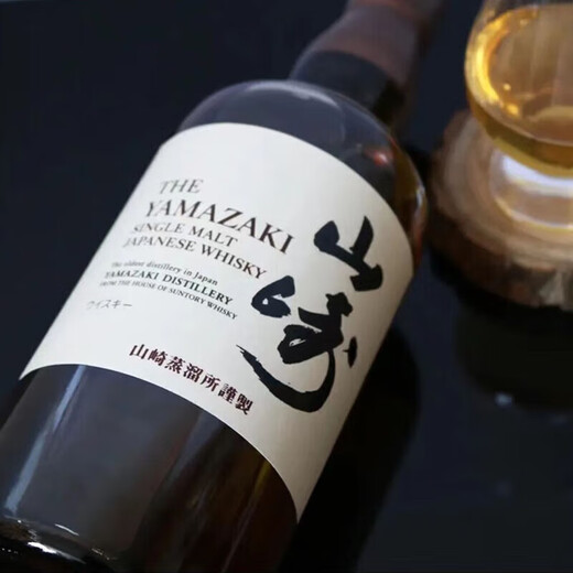 
Yamazaki 1923 [Official Authentic] Japanese Single Malt Whiskey Suntory Original Imported Foreign Liquor Yamazaki 1923 700ml