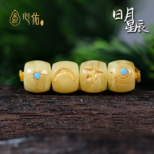 Xinyou natural Russian material beeswax sun and moon stars straight cut bucket beads Xingyue accessories diy cultural toy bracelets separated beads top beads beeswax sun and moon stars diameter about 7.5mm