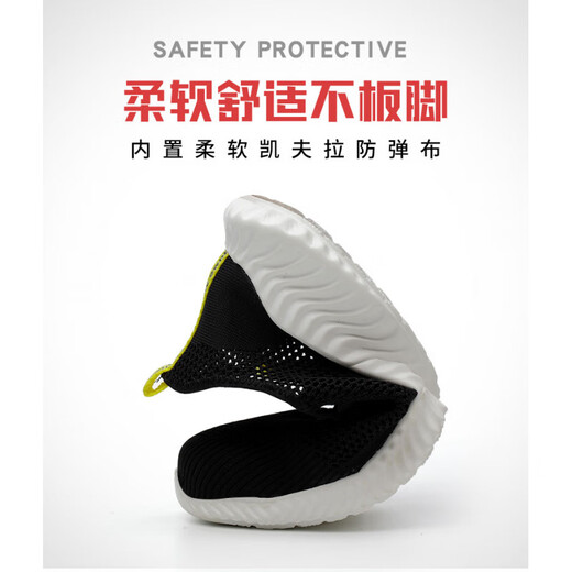 VIPOL Japanese imported quality labor protection shoes men's summer breathable steel head anti-smash and anti-puncture lightweight casual comfortable soft sole 9227 red 43