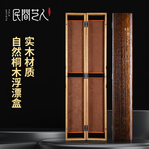 Sanqi tiger paulownia wood float box float fish float storage wooden box main line sub-line 55CM large capacity multi-function box fishing gear box A type 65cm brushed paulownia wood float box