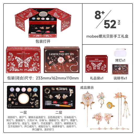 Cadeau d'anniversaire Mobee Toys Girl 7-14 ans 6 enfants perlé 8 bracelet 10 haut de gamme Ten de gamme 12 Sixième jour cadeau