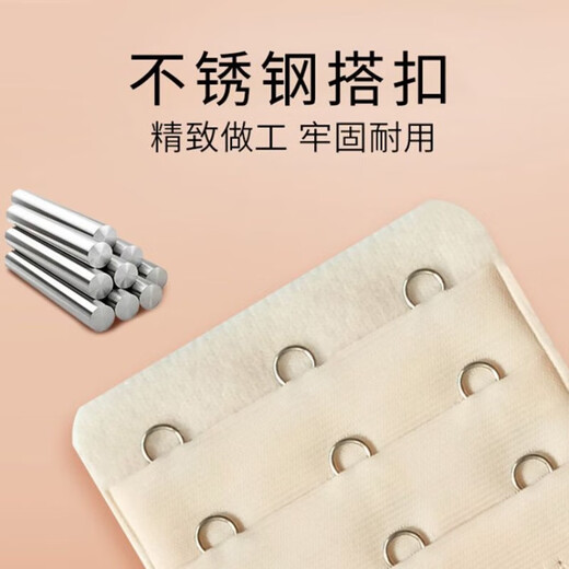 Underwear Extended Buckle Elastic 3 Rows 3 Buttons 3 Rows 3 Buttons Extended Buckle Back Buckle Big Breast Bra Connector Buckle Underwear Buckle Large Second Row Skin Color 1 piece