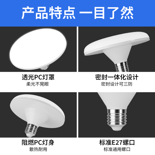 Xilili LED high power light bulb E27 screw UFO light energy saving lamp high wattage bulb 48w white light 6500k