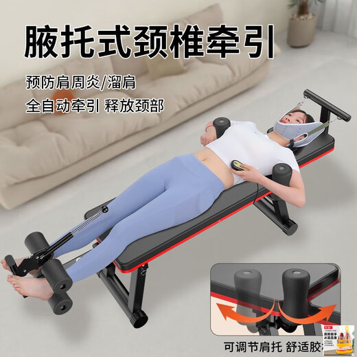 嘉廷电动牵引颈椎腰椎拉伸器全自动医家用脊椎矫正物理增高拉腿升级款 黑色40CM躺板全自动牵引拉伸器充