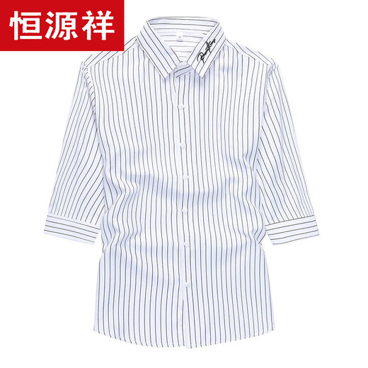 恒源祥七分袖黑白条纹衬衫男短袖冰丝衬衣潮牌夏季薄款男士休闲外套衬衣 684白色 M 90-104斤