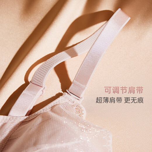 夏.娃.之.秀（EVE'S MAGIC）纯色内衣女小胸显大软支撑文胸收副乳防下垂塑型超摩杯洞洞胸罩 仙女粉 75B /34B(中薄杯约1.5CM)