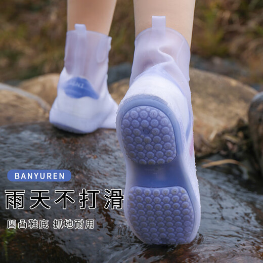 ZOZX雨鞋套防水防滑高弹加厚高筒便携式成人学生骑手鞋套水鞋防滑耐磨 白色 M（33-34）运动鞋建议拍大一码