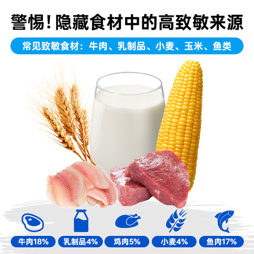 Oriental Aolong Hypoallergenic Prescription Cat Food Gastrointestinal Sensitivity Soft Feces Food Allergy Environmental Allergy Cat Allergy Intestinal Cat Food Hypoallergenic Prescription Cat Food 1.2KG