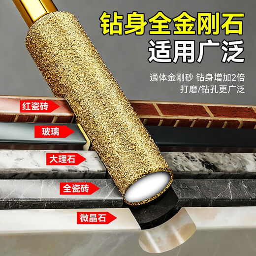 JAENS hexagonal handle ceramic tile dry drilling bit drilling and polishing one-piece glass marble material hole opener hand electric drill polishing head 8mm emery polishing and drilling one-piece drill bit