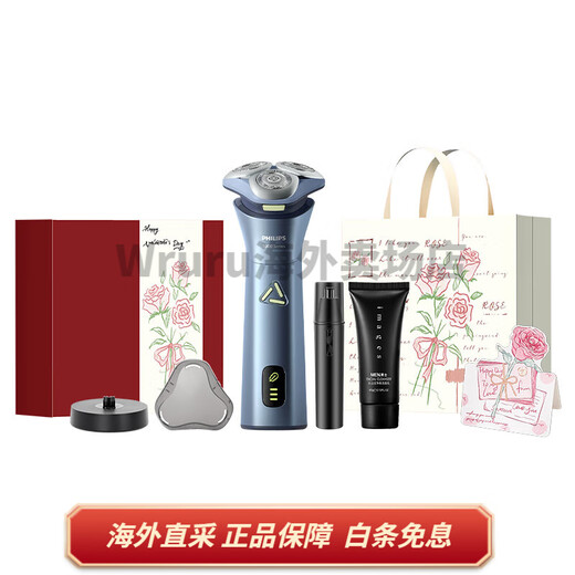 Rasoir électrique rotatif Philips, tête à trois coupes en acier inoxydable, rasage double humide et sec, détection intelligente, rasoir, modèle masculin, S3886 Bleu, boîte cadeau de la Saint-Valentin sucrée