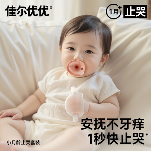 Garkoko Baby Comforts Baby, um zu verhindern