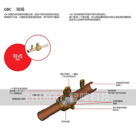 
DANFOSS ball valve GBC6S-10-12-16-18-22S-28-35-42-54 Manual shutdown valve GBC79S 3-1/8 009G7037